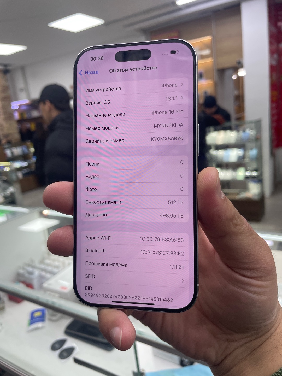 IPhone 16 Pro 512гб 95%🔋 - изображение 2