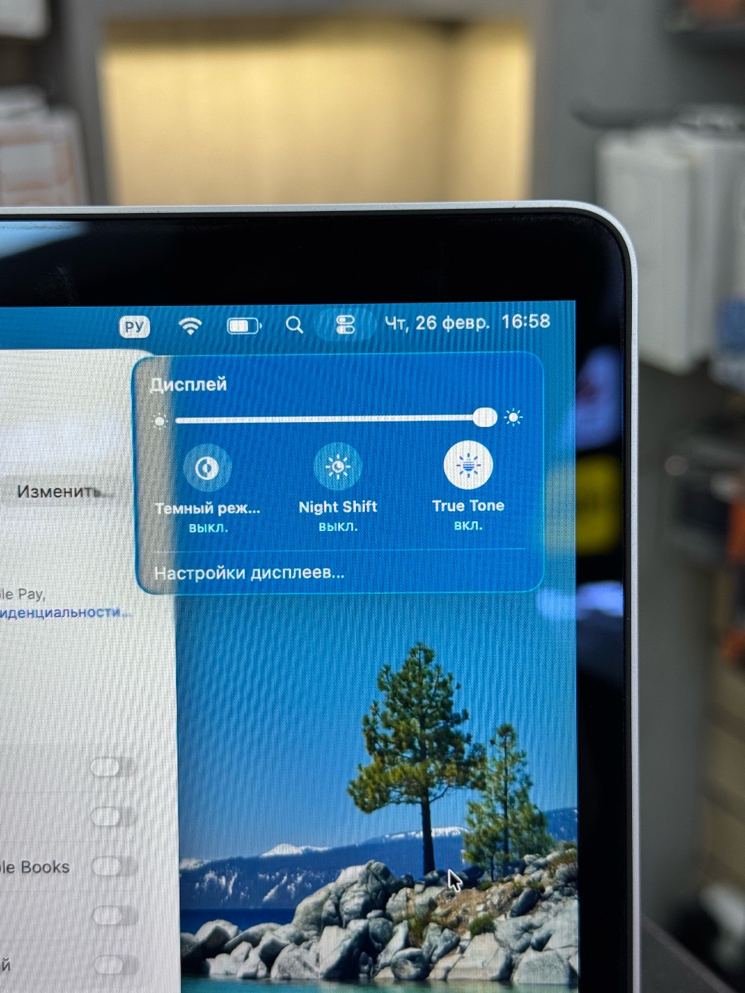 MACBOOK AIR M1 8/256gb - изображение 8