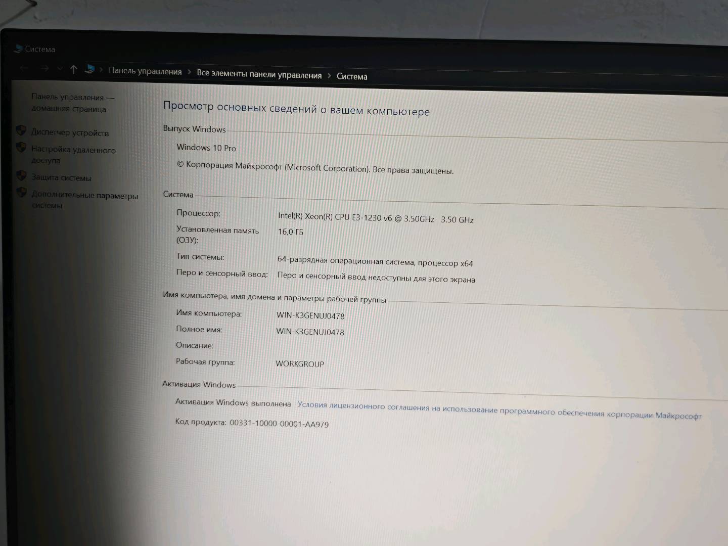 Продаю игровой ПК в сборе со всей периферией - изображение 4