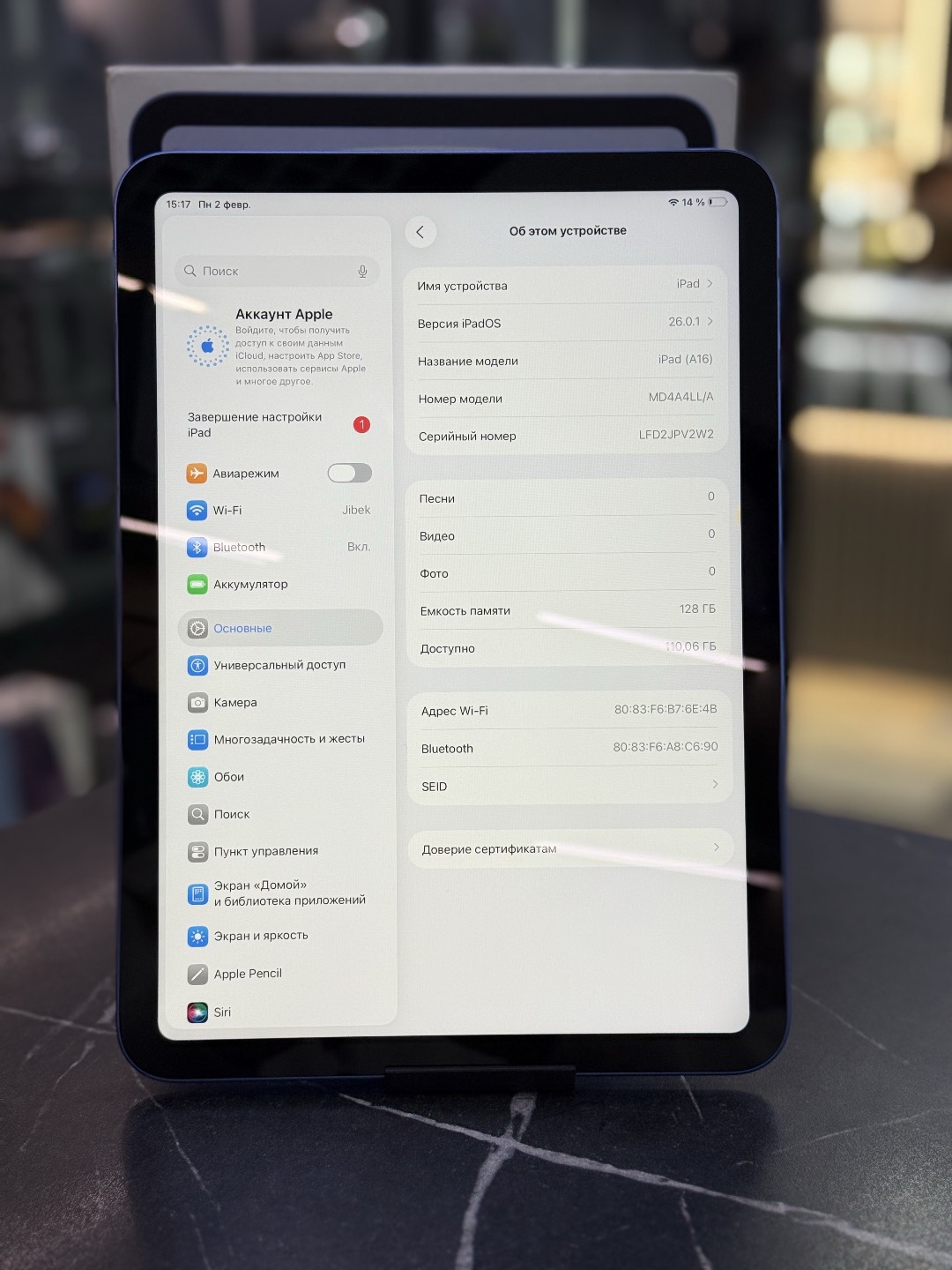 IPAD 11 128GB WIFI+ полный комплект - изображение 2