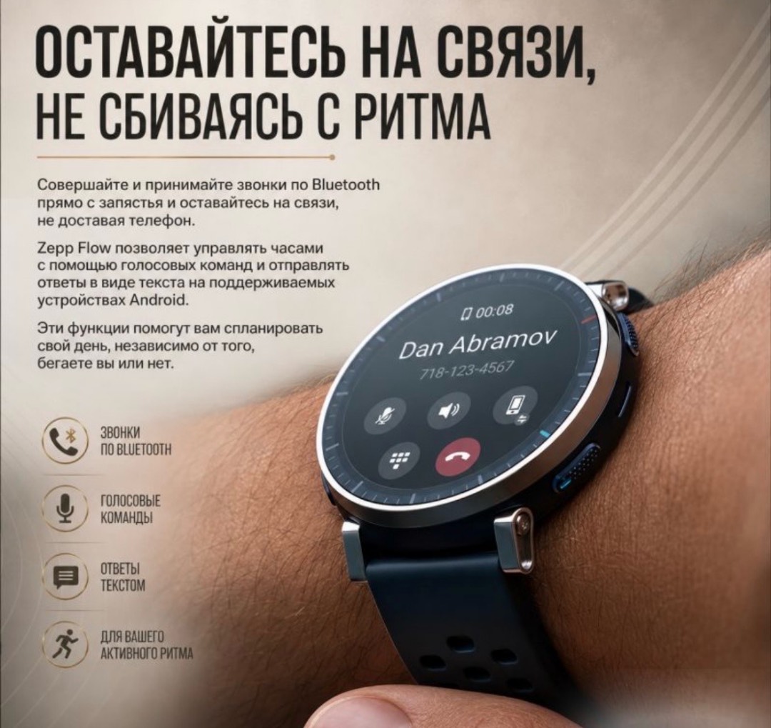 Смарт-часы Xiaomi Amazfit Active 3 Premium - изображение 5