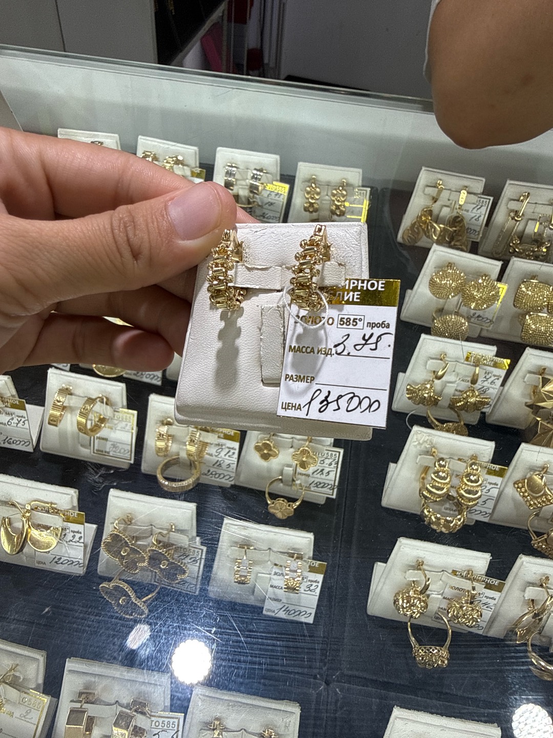 Серьги