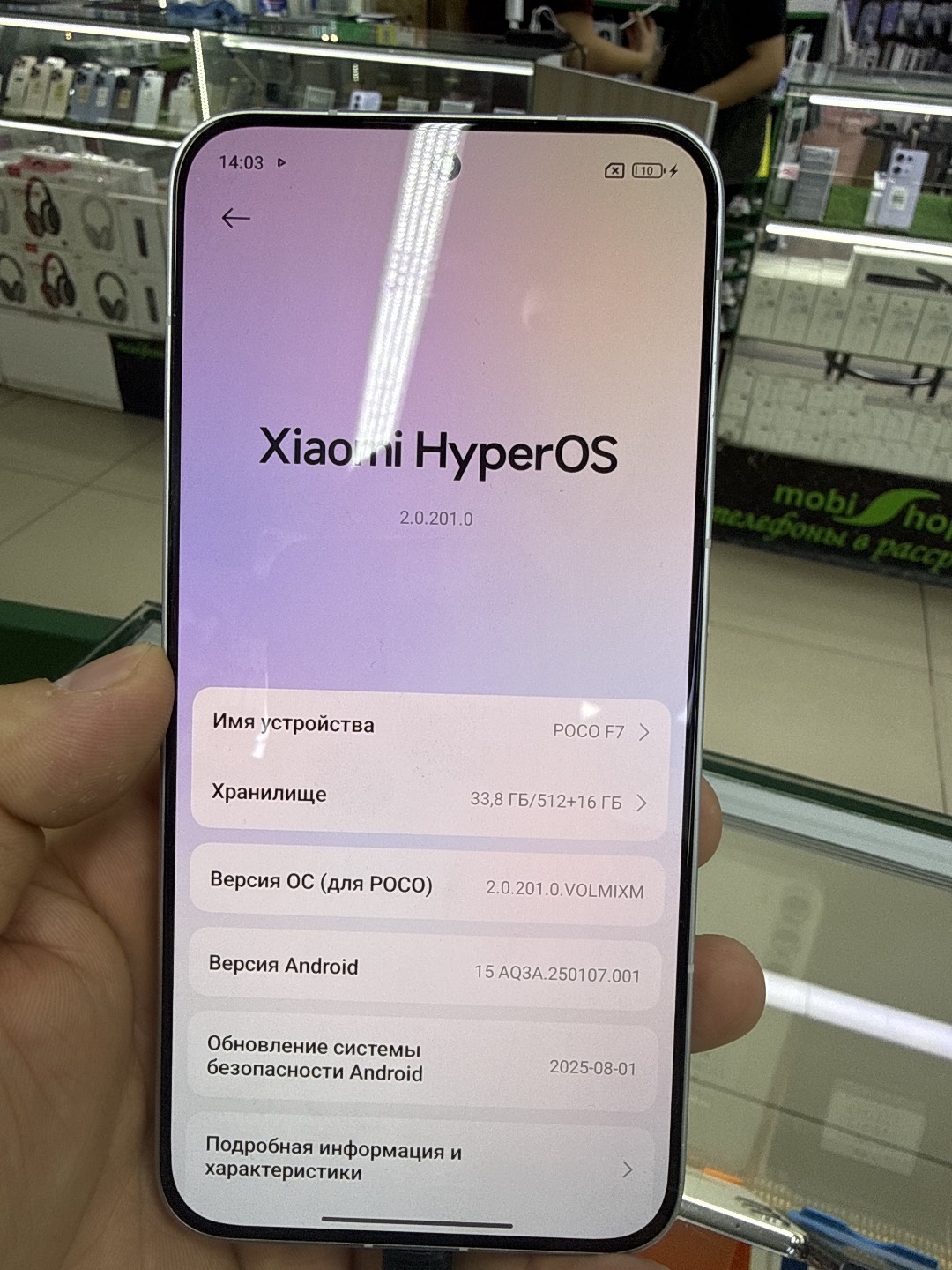 POCO F7 16/512 - изображение 2