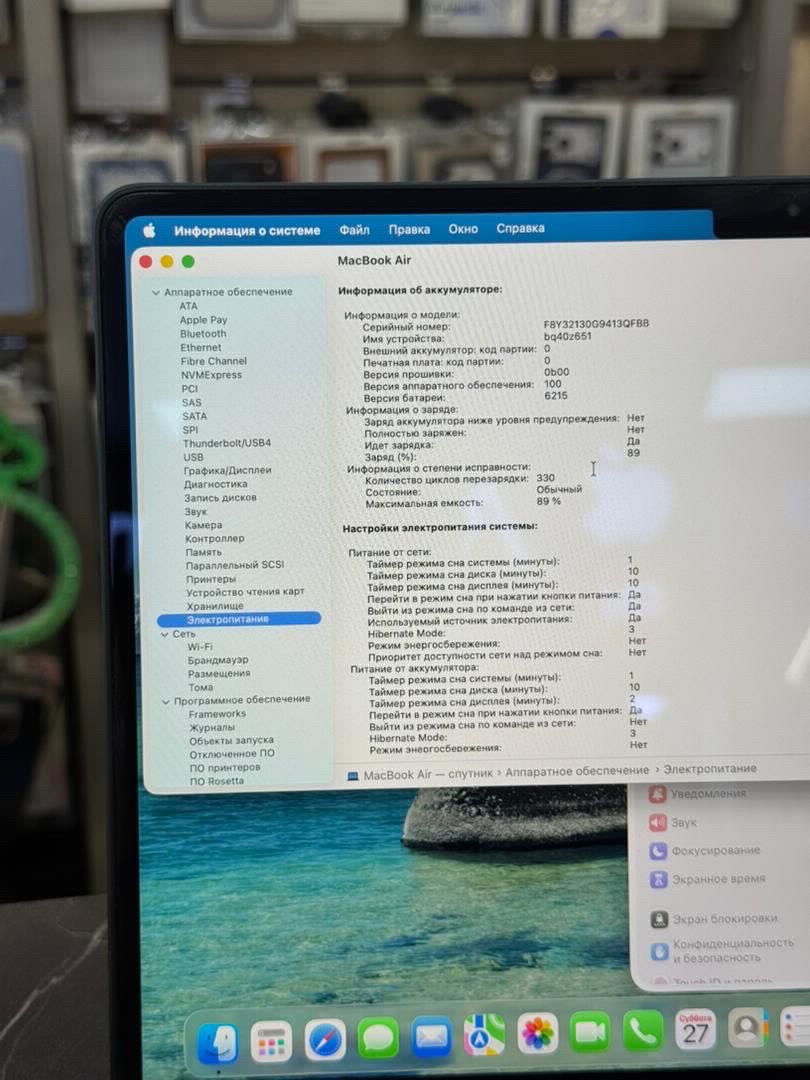 MACBOOK AIR M2 8/256 - изображение 4
