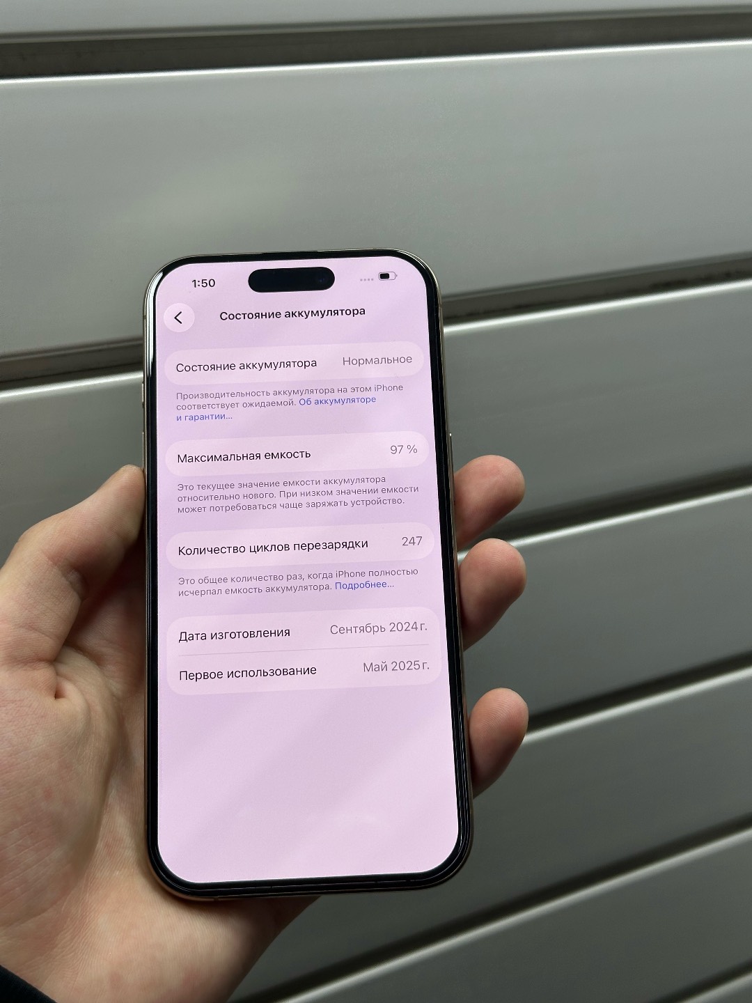 IPhone 16 pro 256GB - изображение 2