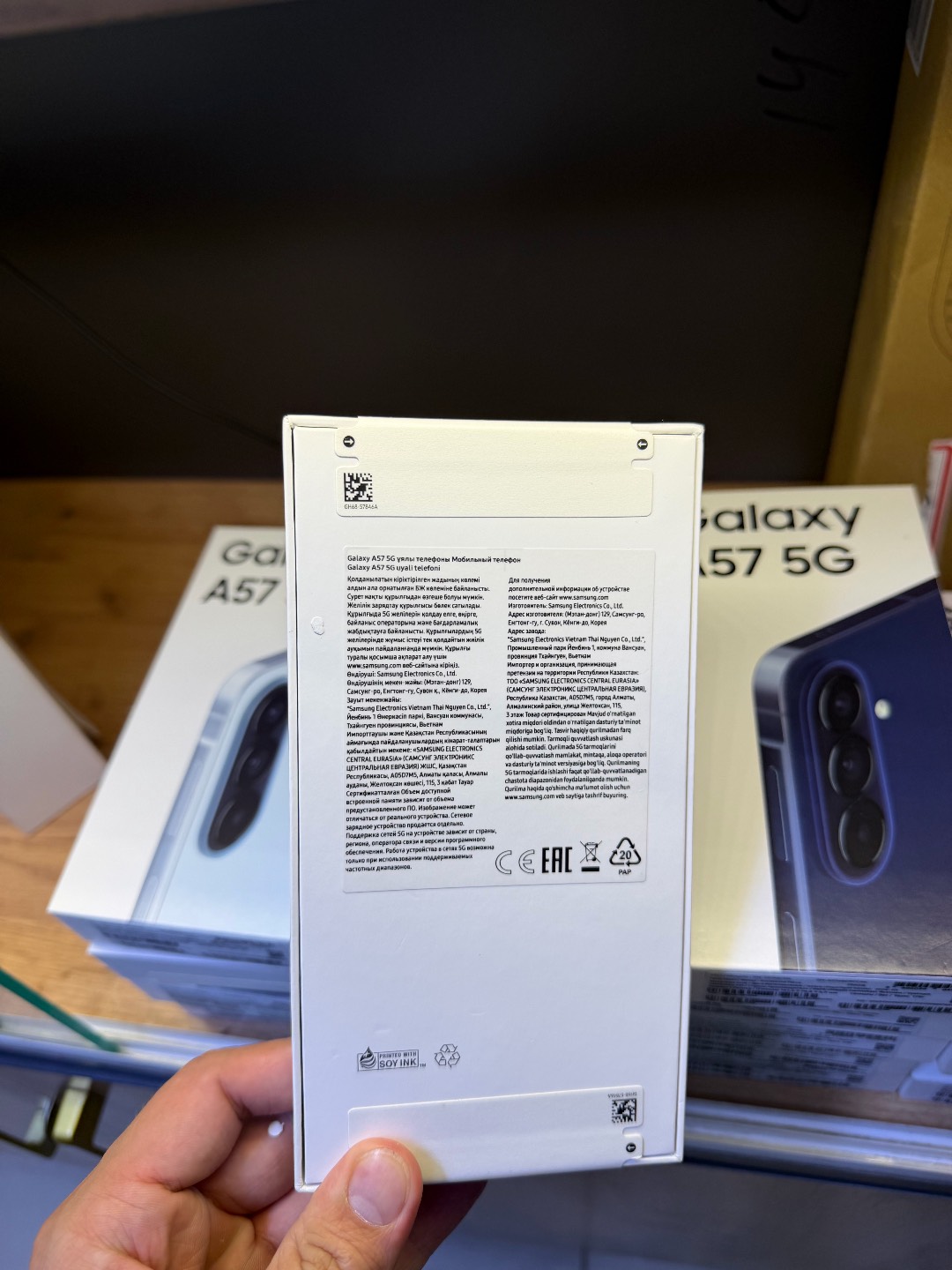 Samsung A57 8/256 - изображение 3