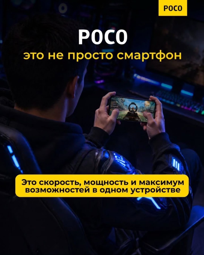 🎉🎉🎉 | POCO F 8 Ultra |  16-512 GB |✅✅✅ - изображение 2