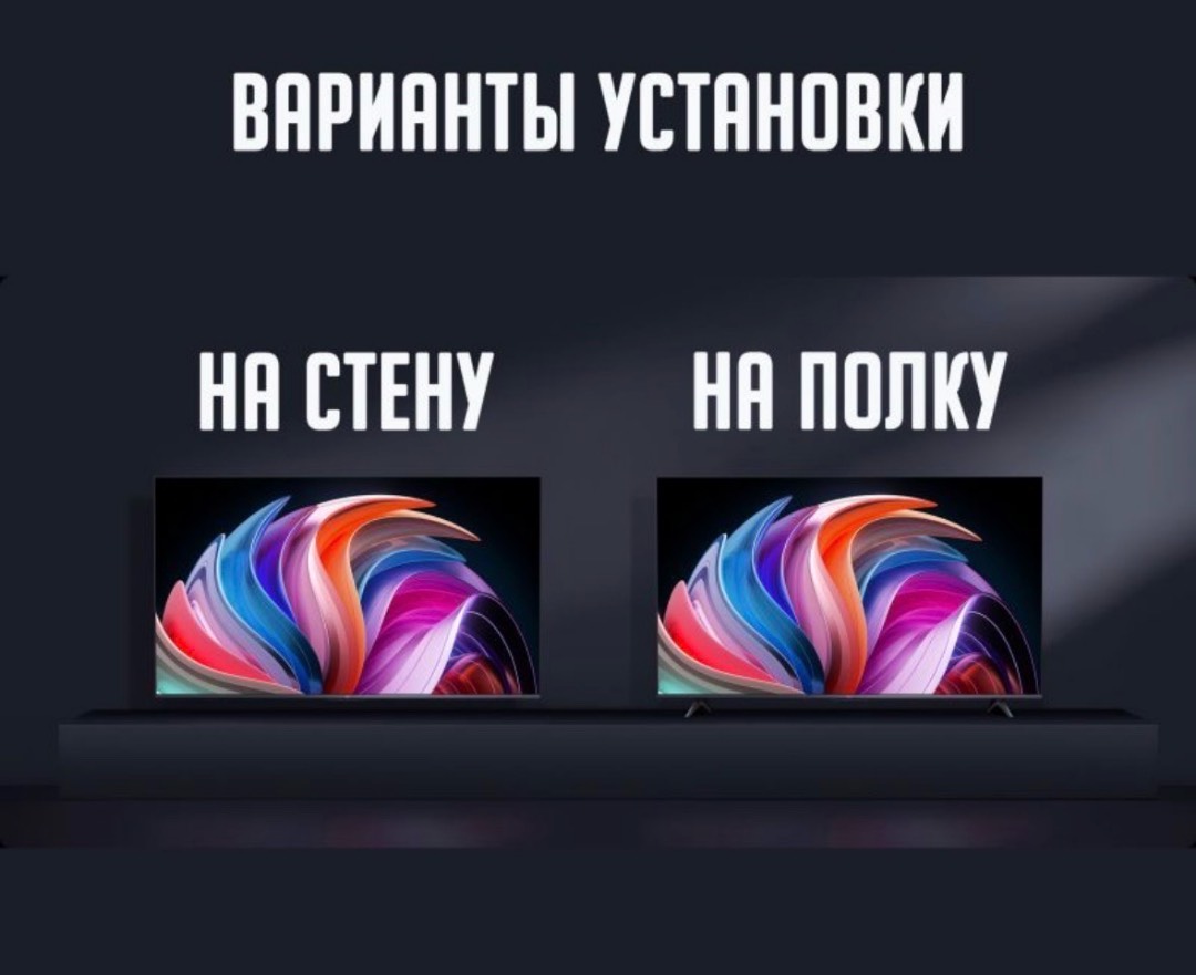 Телевизор Xiaomi Redmi TV A55 PRO 4K (3+64GB) 55 дюймов,120Гц - изображение 2