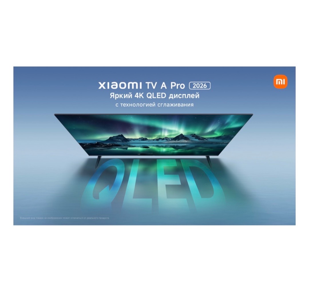 Телевизор Xiaomi TV A Pro 32 2026 черный - изображение 4