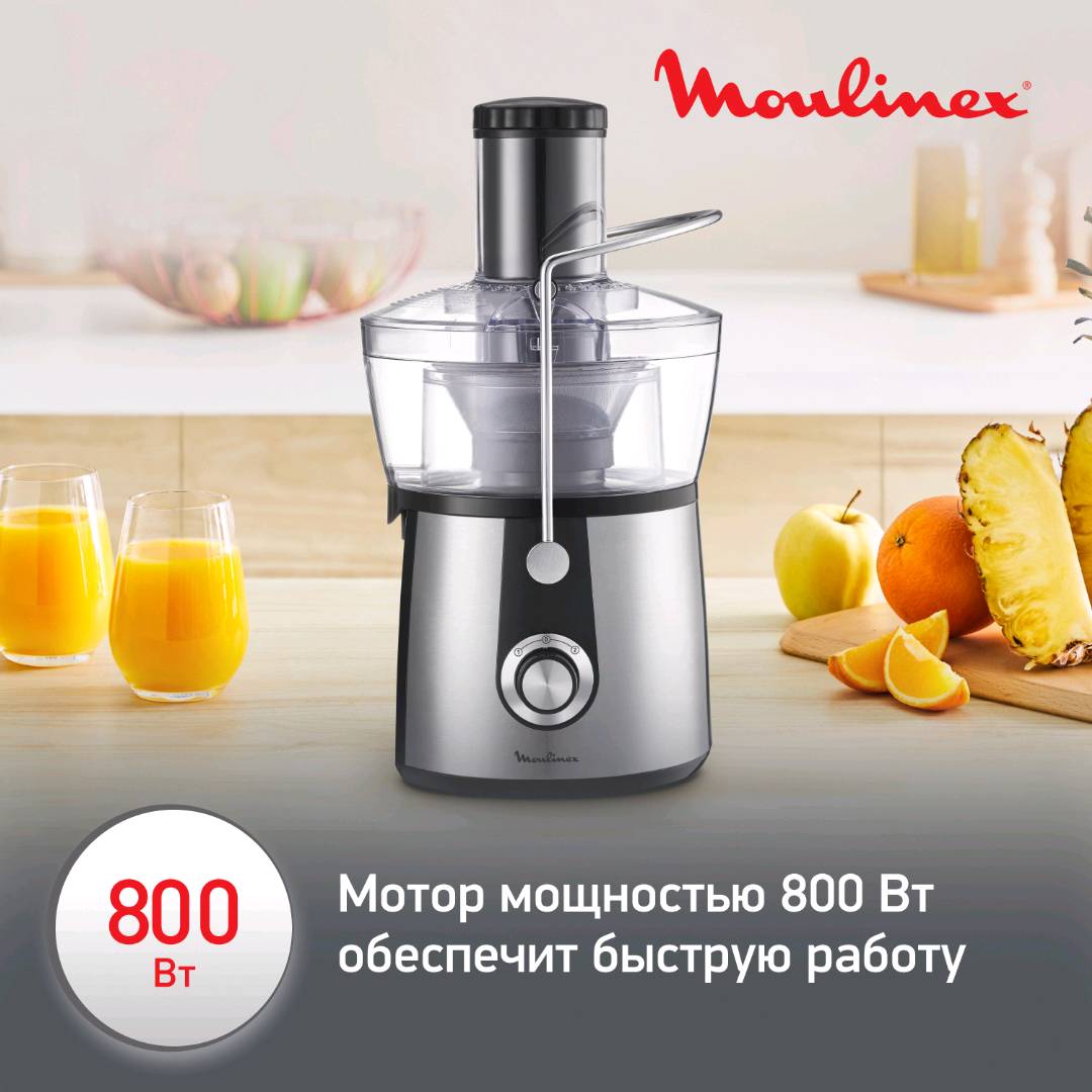 Соковыжималка центробежная Moulinex Juice Express JU550D10 - изображение 5