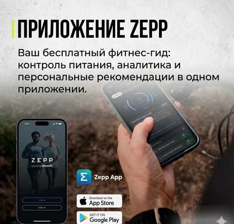 Смарт-часы Xiaomi Amazfit T-Rex 3 PRO 44mm - изображение 5