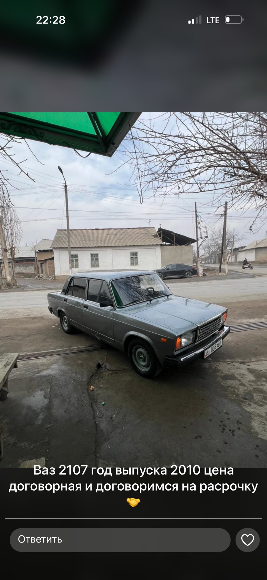 Ваз 2107