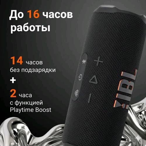 Беспроводная колонка JBL Flip 7 - изображение 5