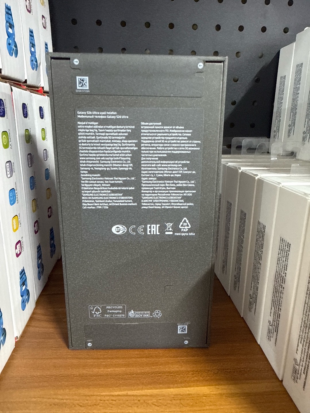 Samsung S26 Ultra - изображение 3