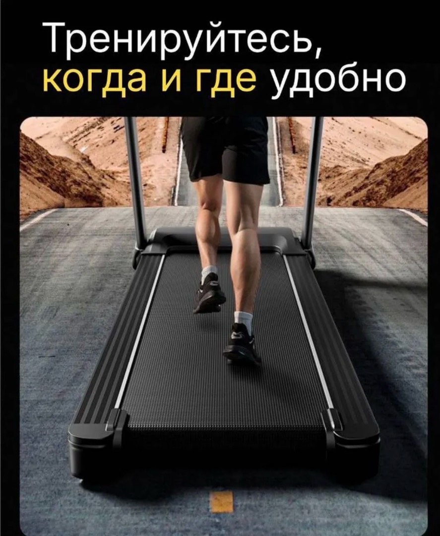 Беговая дорожка с массажем - изображение 6
