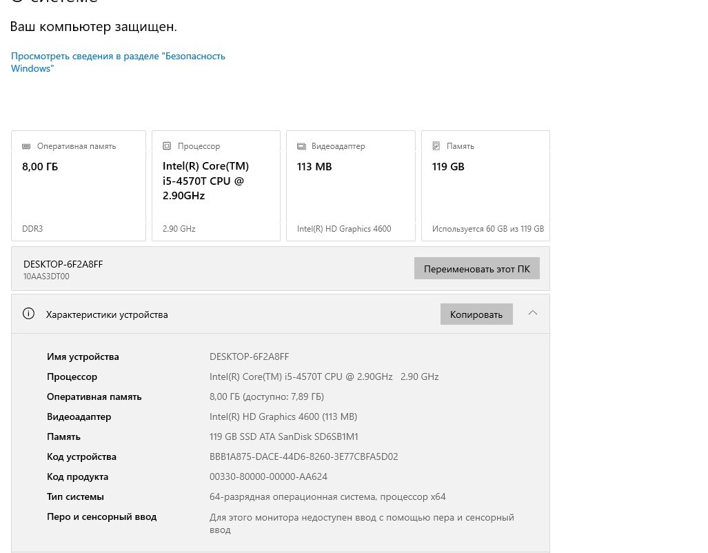 Продаю мини ПК Lenovo - изображение 6