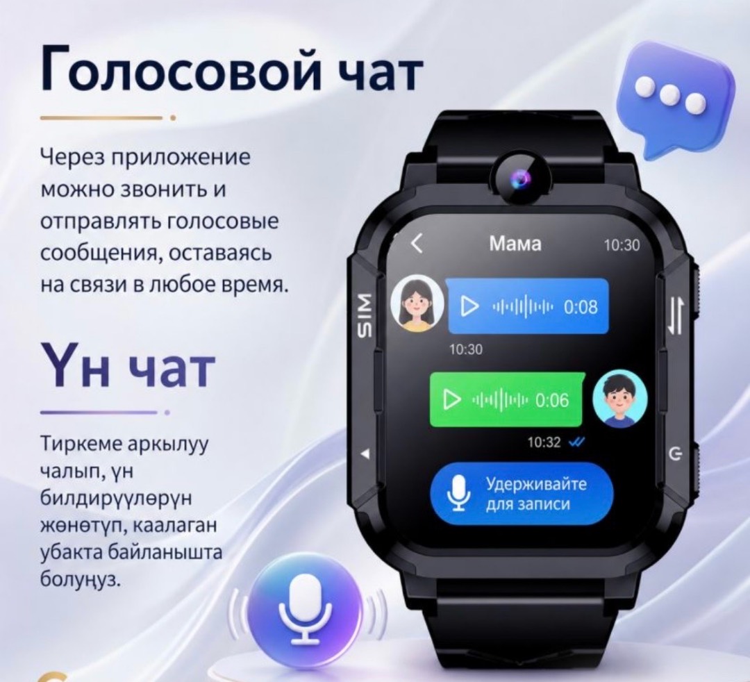 Детские Android смарт часы-телефон Smart Watch X700 с GPS, Sim картой и поддержкой 4G видеозвонков - изображение 3