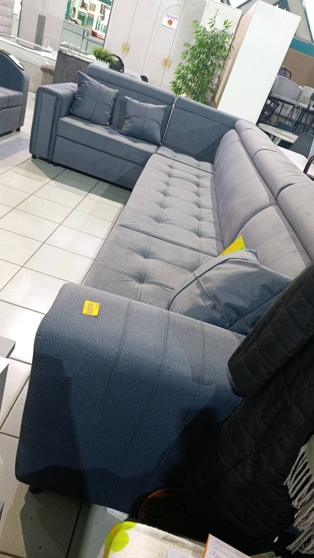 Угловой диван