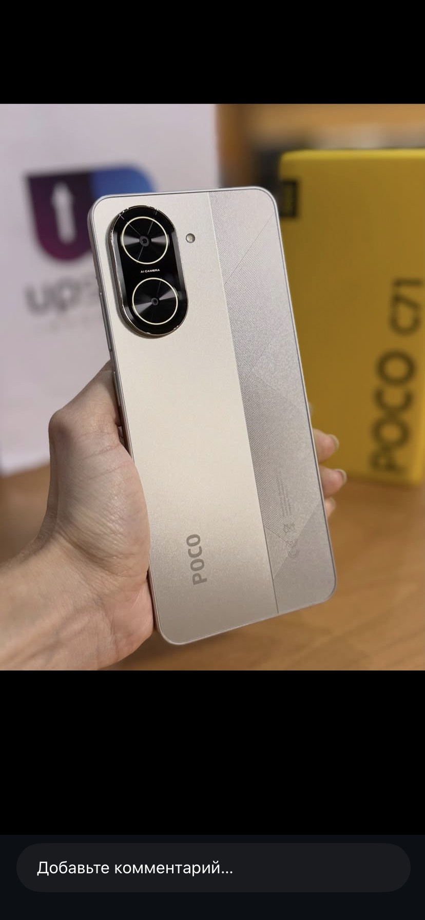 Poco C71 🔥4/128gb - изображение 2