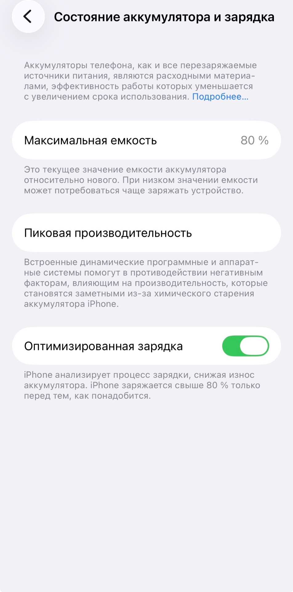 Iphone 14Pro 256gb Purple - изображение 4