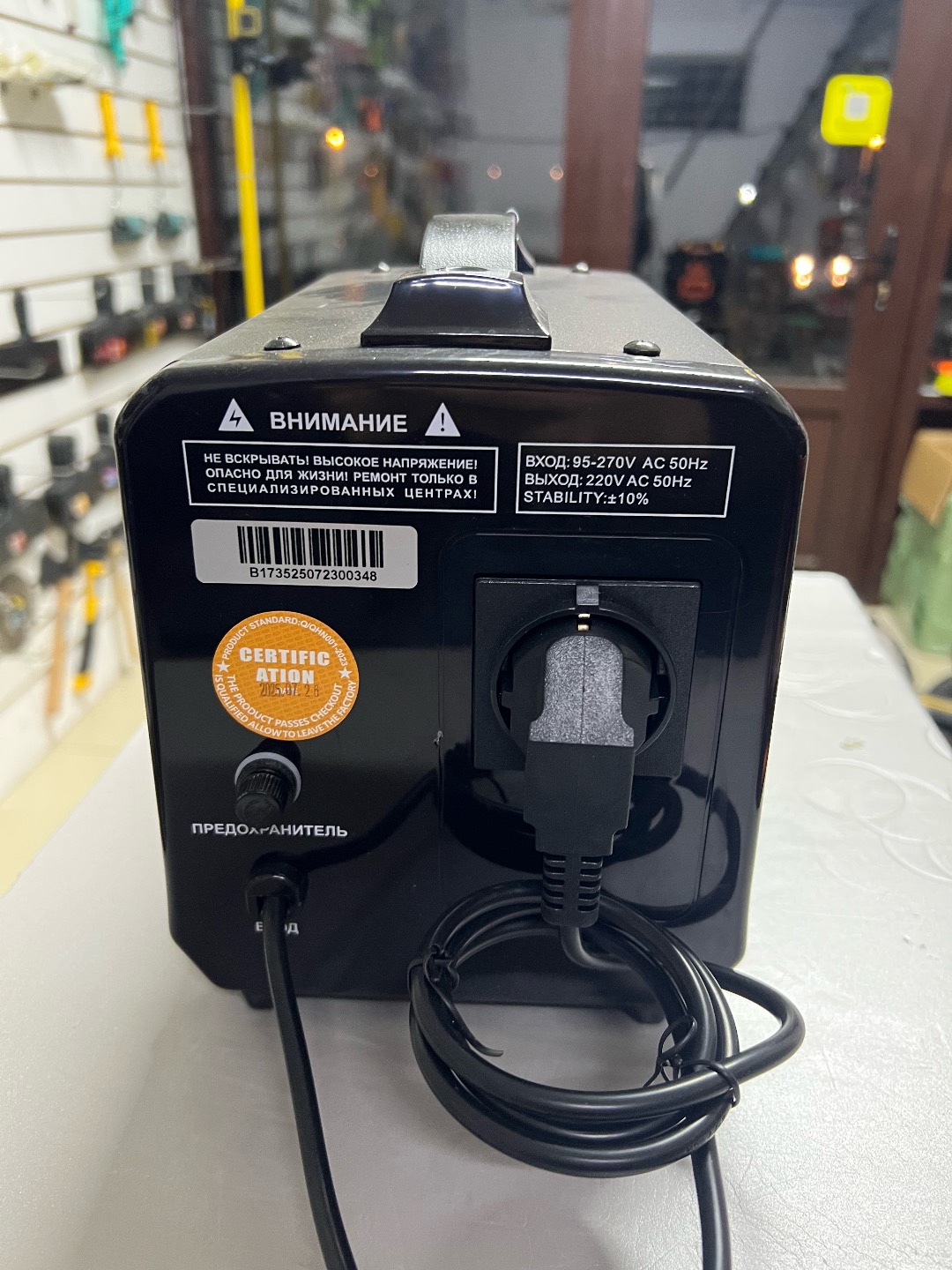 Стабилизатор напряжения - изображение 2