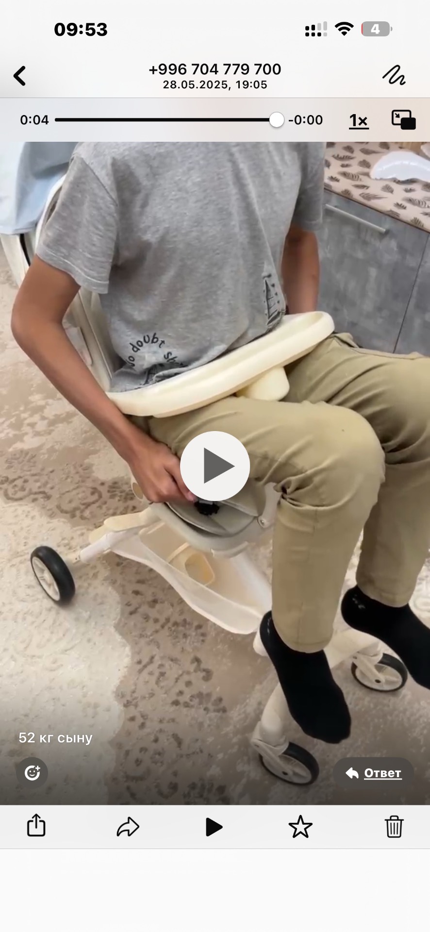 Прогулочная прочная коляска