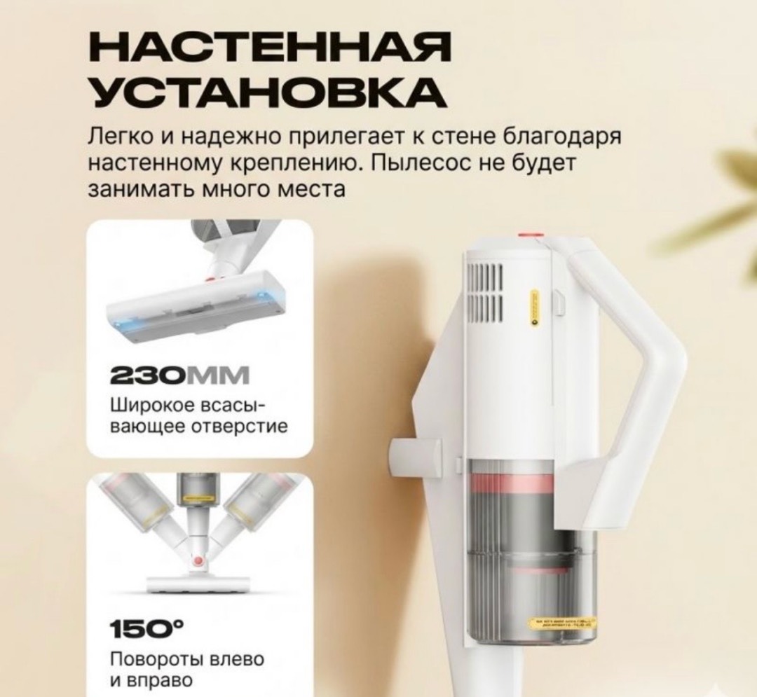 Ручной проводной пылесос Xiaomi Deerma Multipurpose Carrying Vacuum Cleaner DX888 - изображение 5