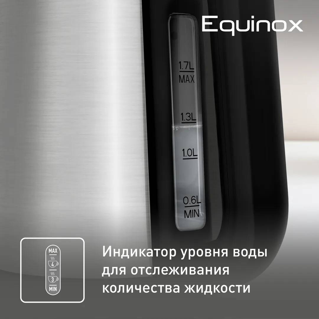 Электрический чайник Tefal BI520D10 - изображение 3