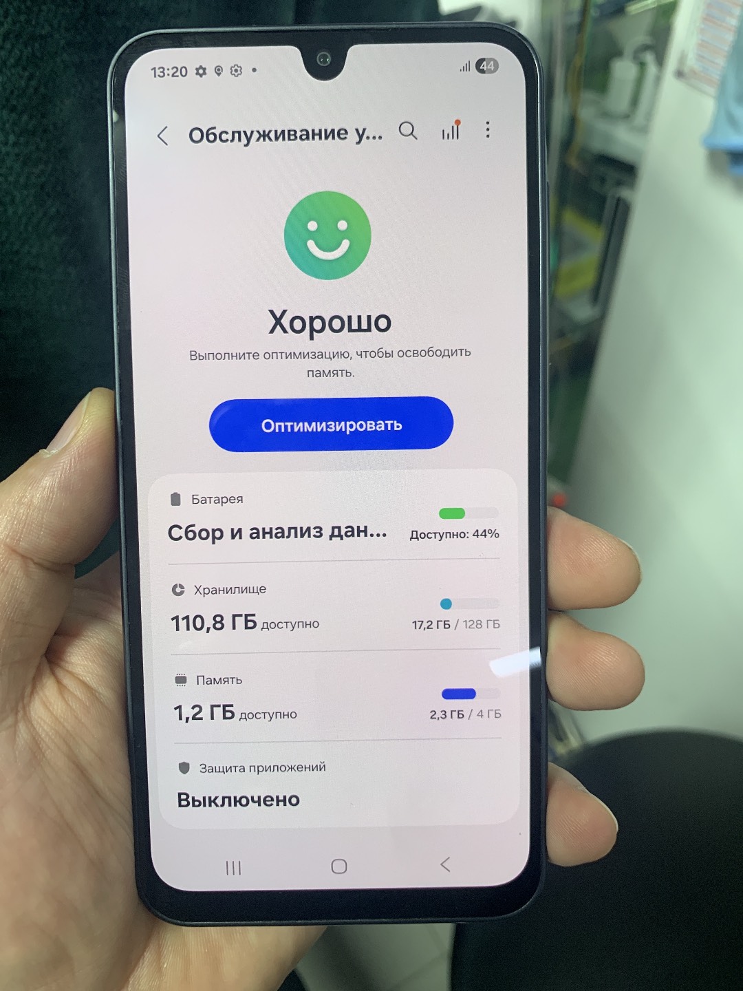 Самсунг - изображение 3