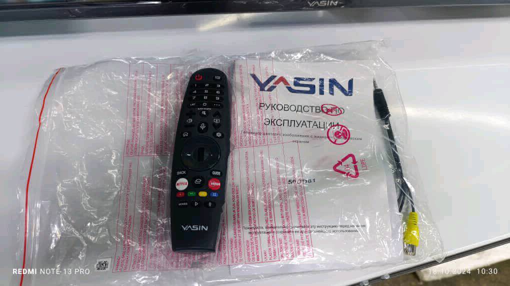 Ясин 50 ДЮМ - изображение 6