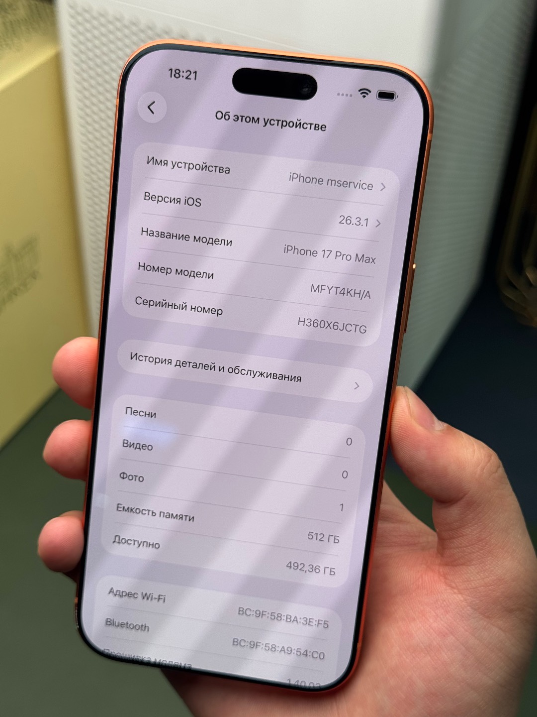 IPhone 17 pro max - изображение 3