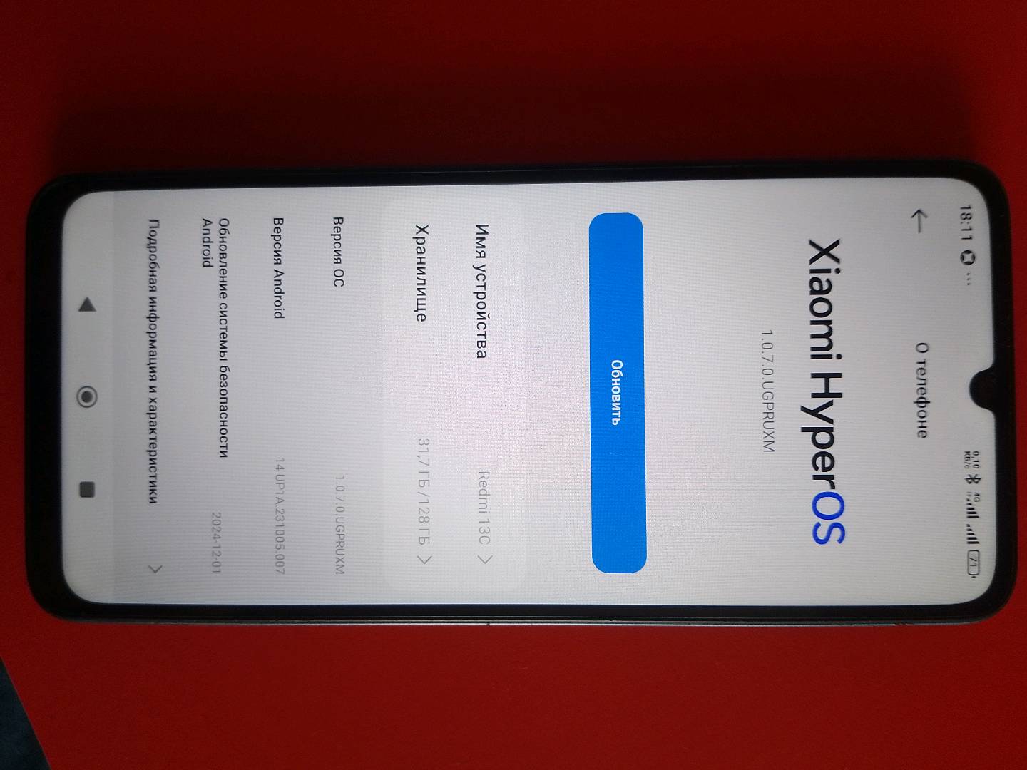 Redmi 13c - изображение 2