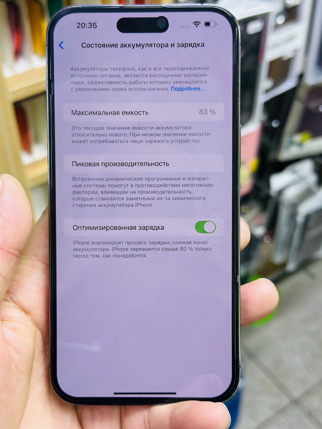 😱😱😱😱АКЦИЯ АКЦИЯ АКЦИЯ УСПЕЙТЕ КУПИТЬ В РАССРОЧКУ АЙФОН 14 про макс 256 + подарок 🎁айрподс нушник чехол стекло зарядное устройство - изображение 6