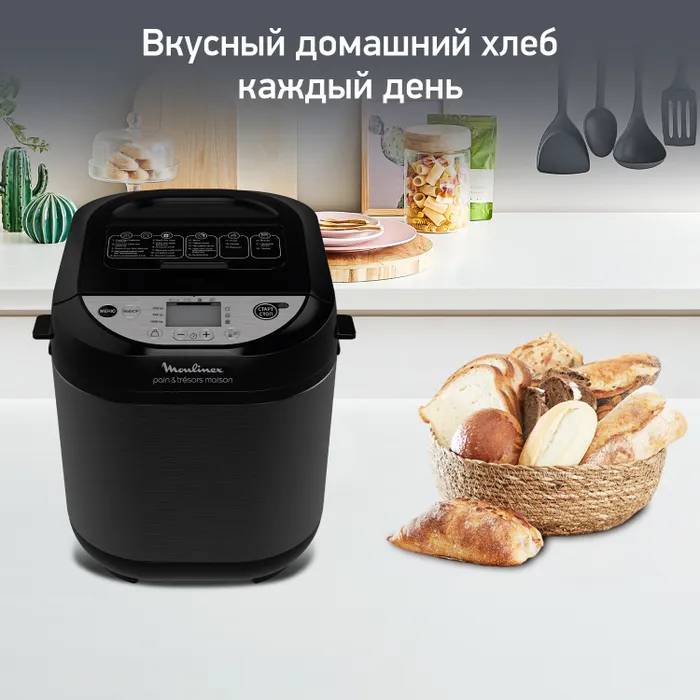 Хлебопечка Moulinex Pain&Tresors OW251E32 - изображение 2
