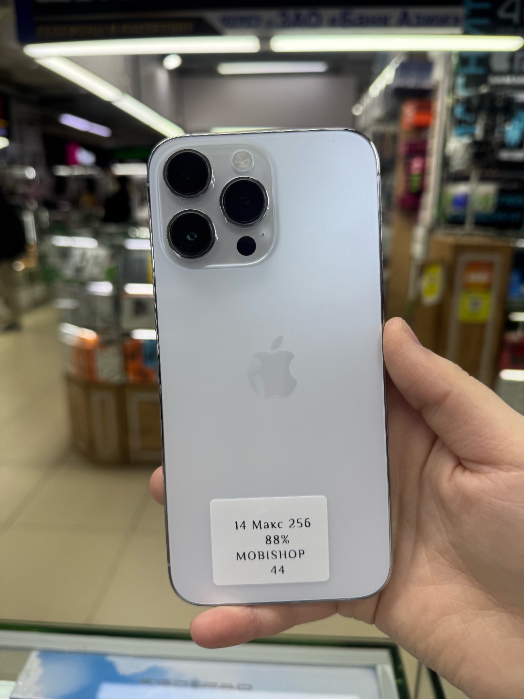 IPhone 14 Pro Max - изображение 9