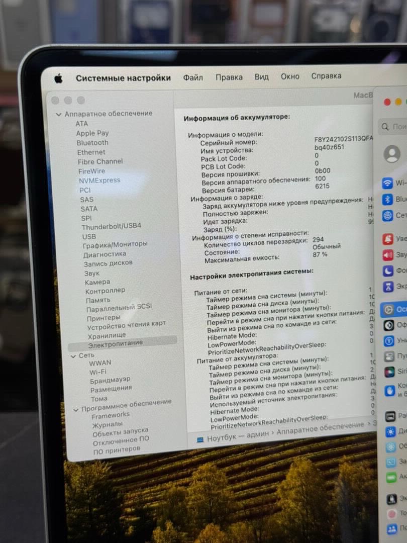 MACBOOK AIR M2 8/256 - изображение 5