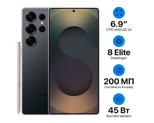 Samsung 25 Ultra - изображение 2