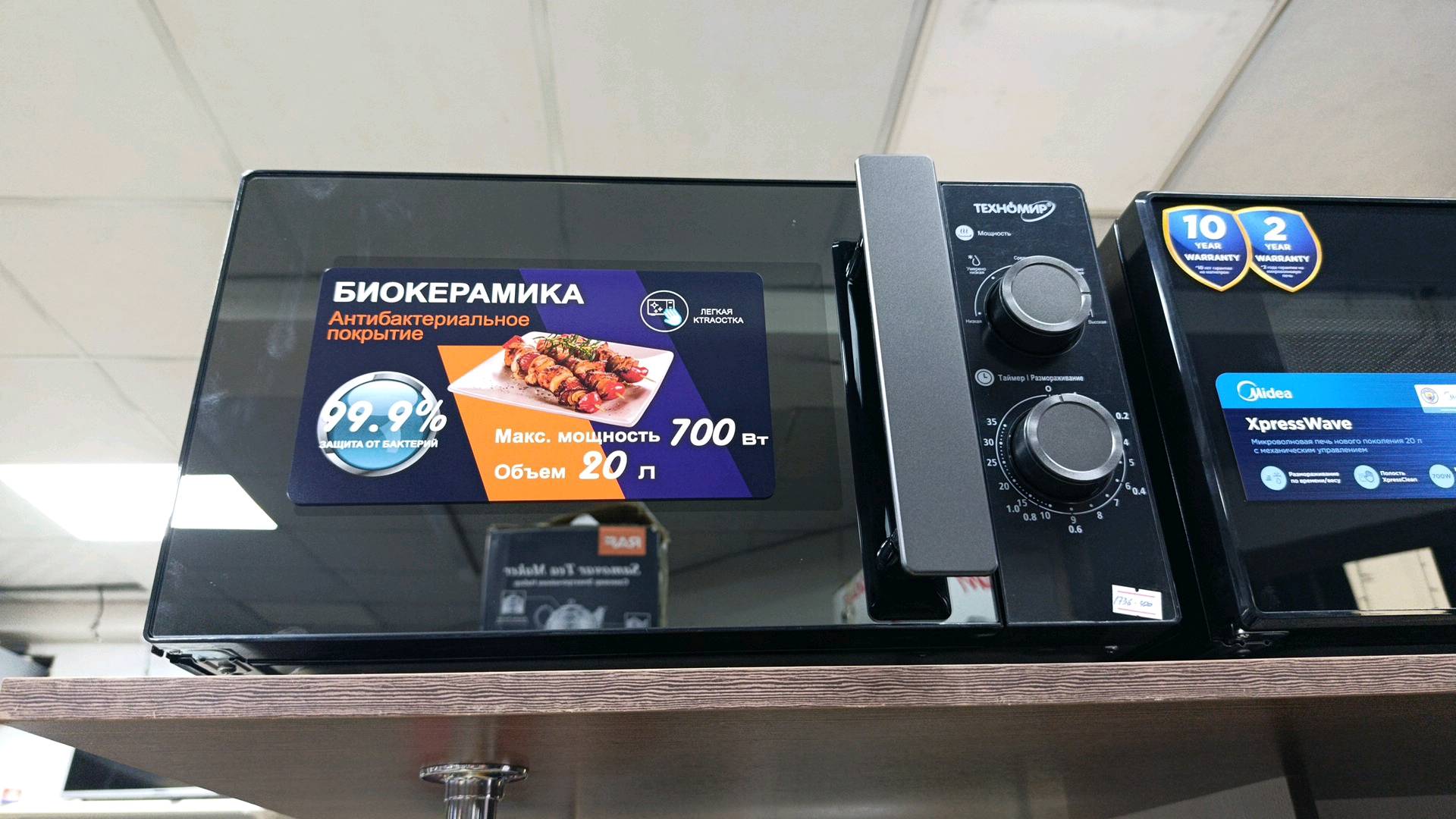 Микроволновка Техномир TN-1737 - изображение 2