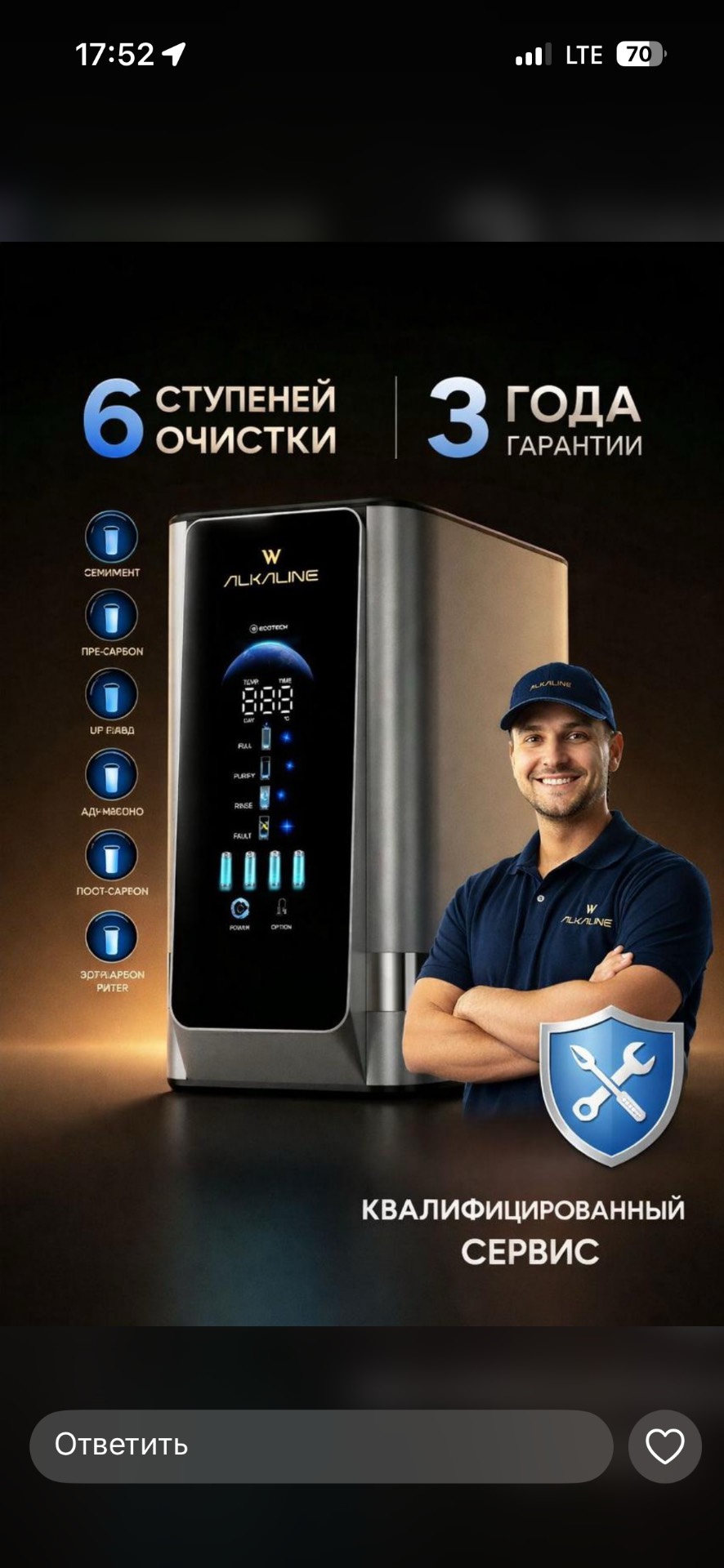 Фильтры для воды - изображение 3