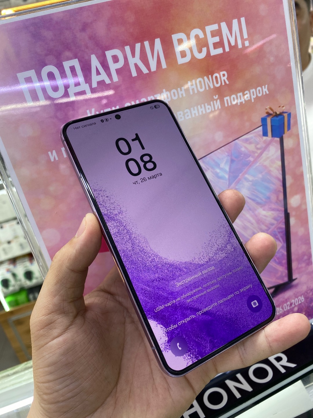 🔥🔥🔥Самсунг S22 8/256 Гб - изображение 2