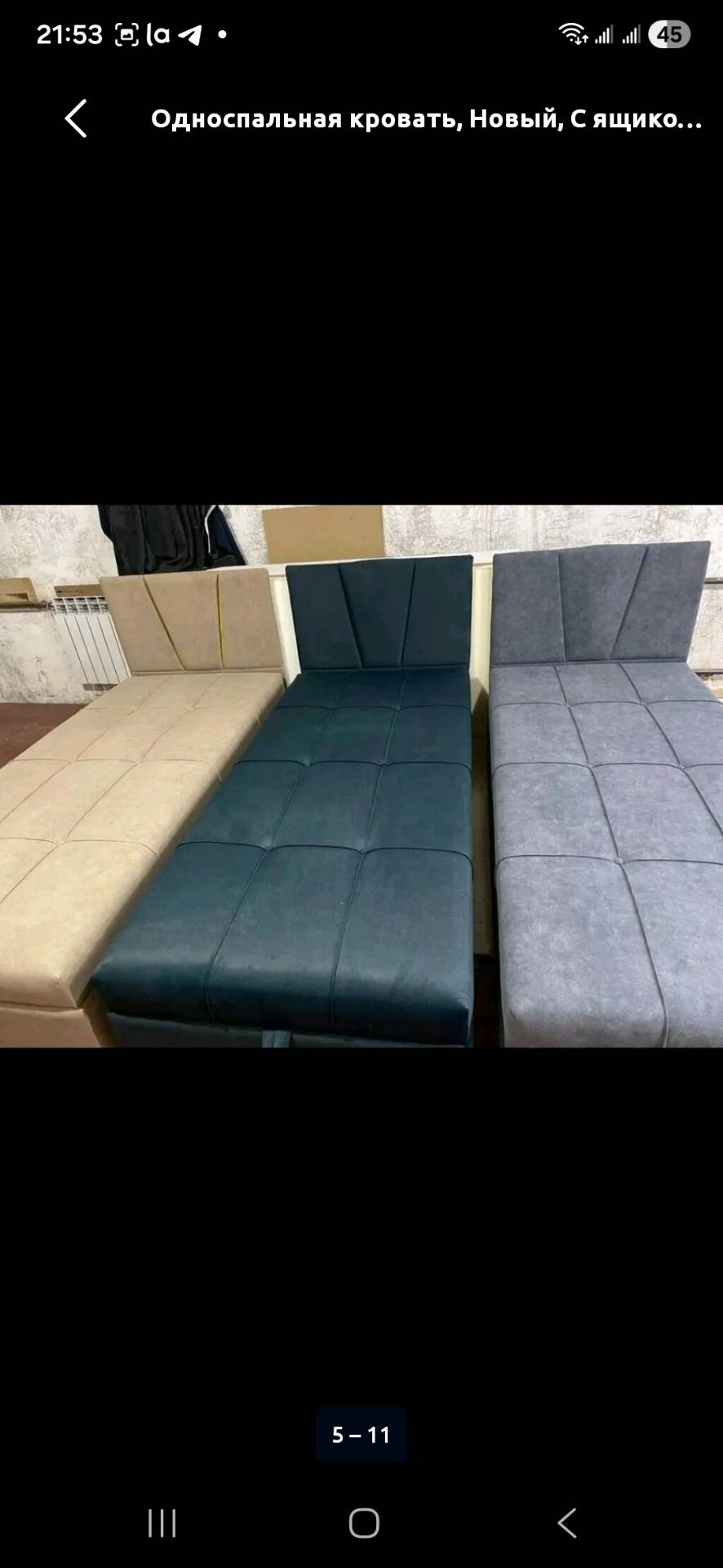 Односпальная кровать.  С ящиком для хранения вещей. - изображение 4