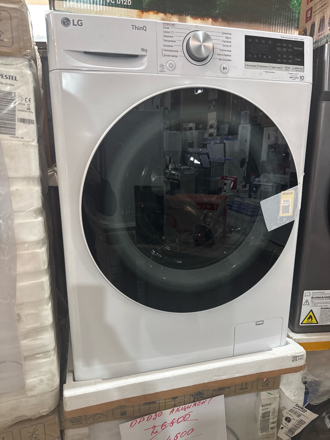 Lg 8 kg стиралка