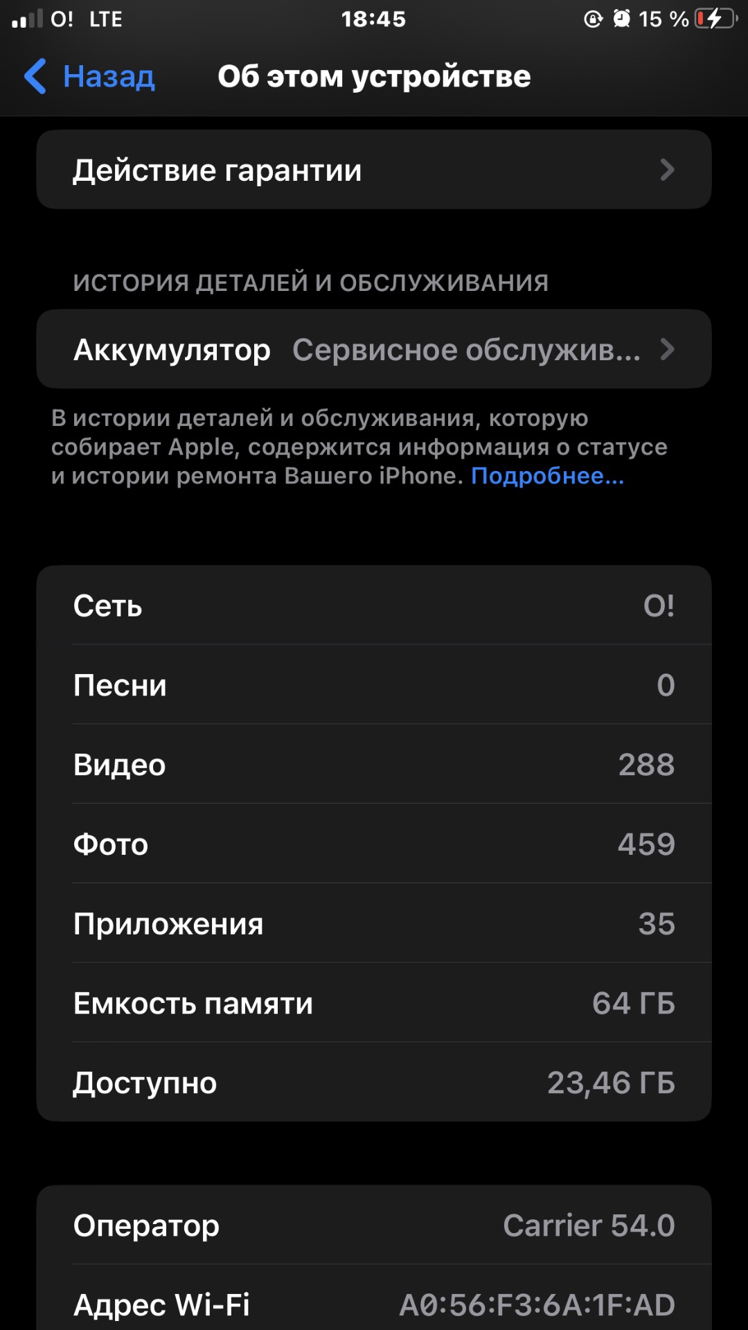 IPhone 8 plus - изображение 3