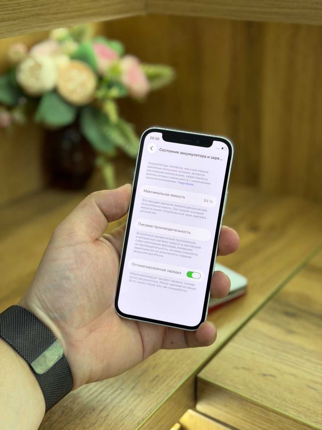 IPhone 12mini(256Гб) - изображение 2