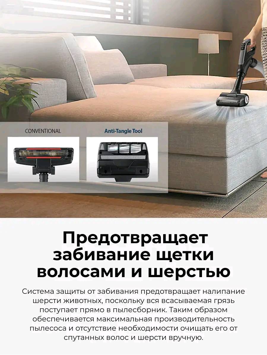 Пылесос Samsung VC21K5177HB/EV - изображение 7
