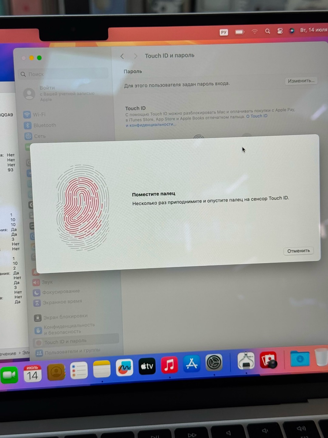 MACBOOK AIR M2 8/512gb 88% - изображение 5