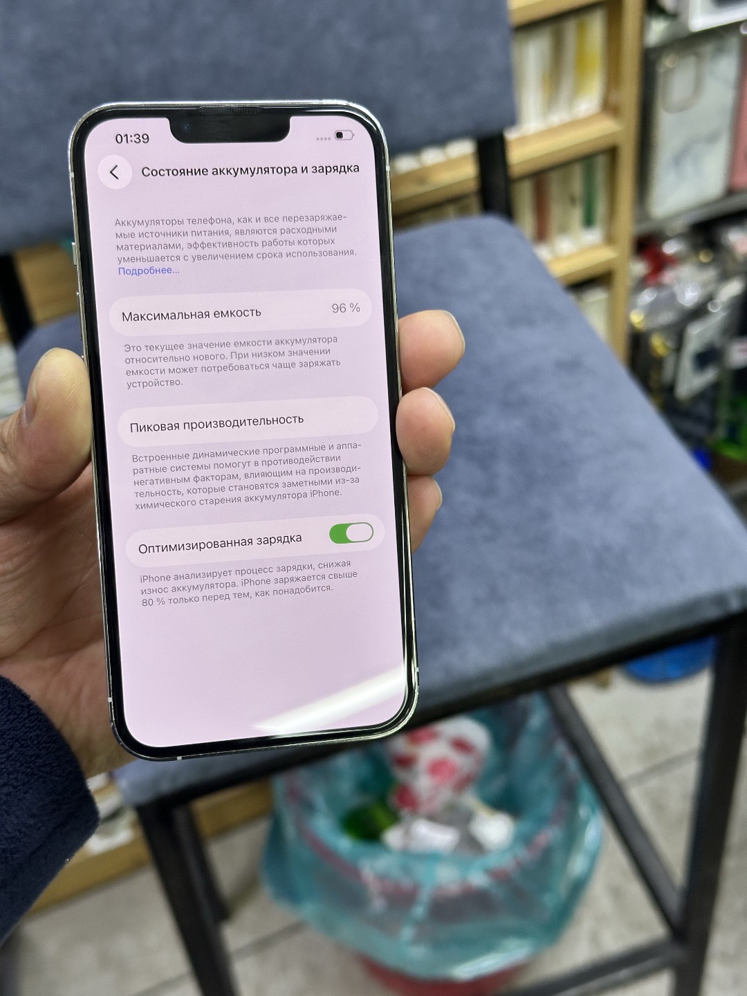 АКЦИЯ Iphone 13 Pro 128 акб 94% в комплекте чехол стекло airpods подарок гарантия 1 год - изображение 7