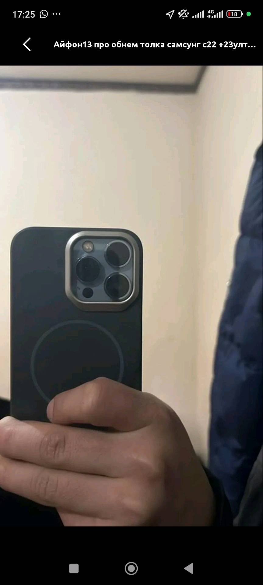 Аксессуары - изображение 2