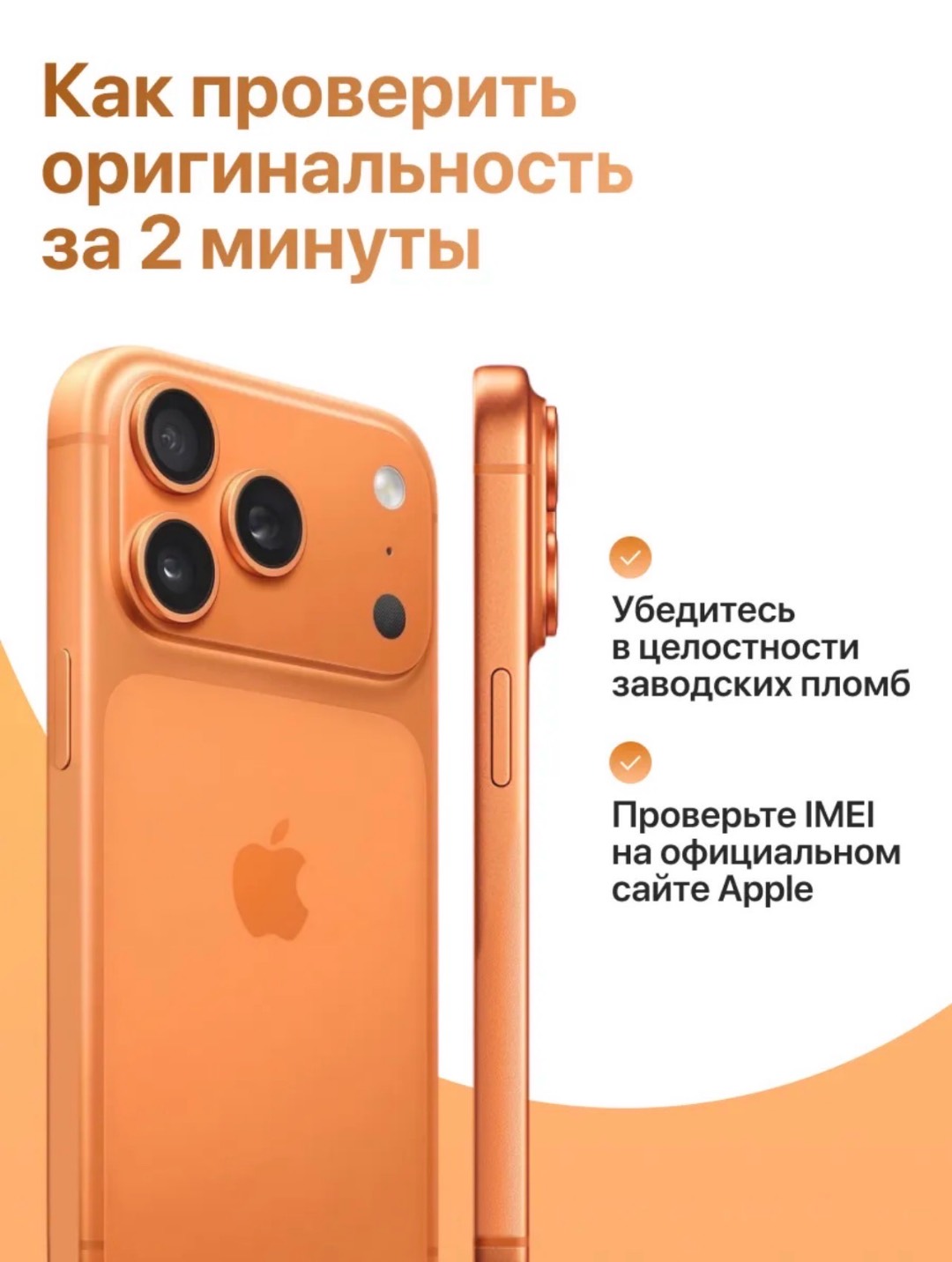 IPhone 17 Pro 256Gb - изображение 3