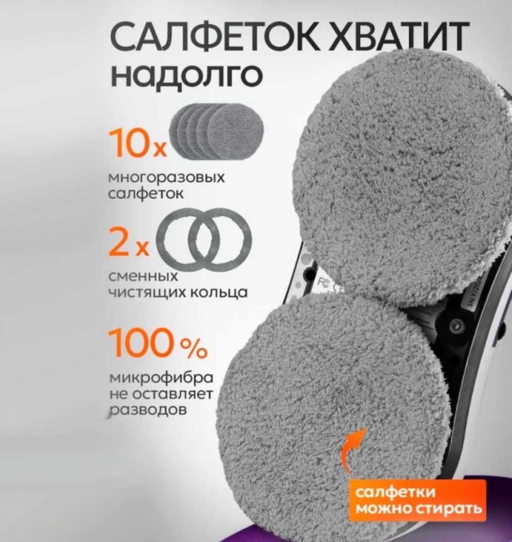Робот мойщик окон Window Cleaning Robot X1 - изображение 6